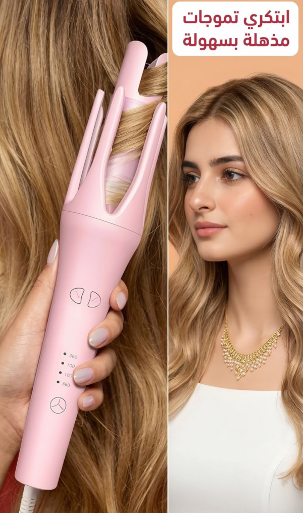 مجعد الشعر التلقائي الذكي Automatic Hair Curler Stick