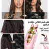 مجعد الشعر التلقائي الذكي Automatic Hair Curler Stick