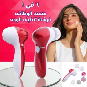 جهاز مساج الوجه الذكي 6 في 1